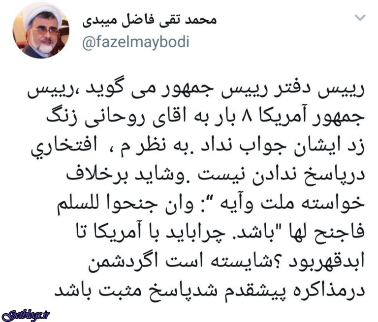 کمدی حال خوب کن! , «خرگیوش»