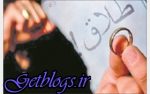 طلاق صوری جهت دریافت مستمری و تسهیلات بهزیستی